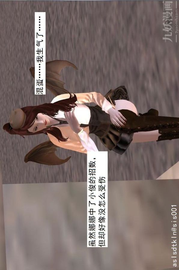 [3D]驱灵师第64话-BUG级的能力[上]