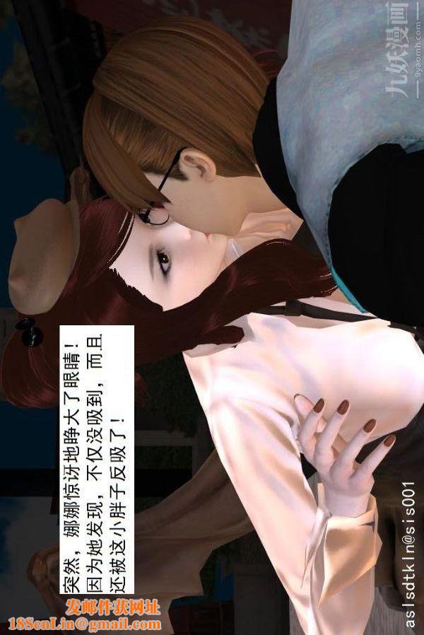 [3D]驱灵师第64话-BUG级的能力[上]