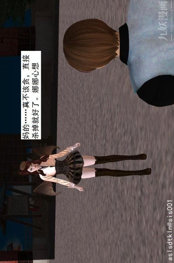 [3D]驱灵师第64话-BUG级的能力[下]