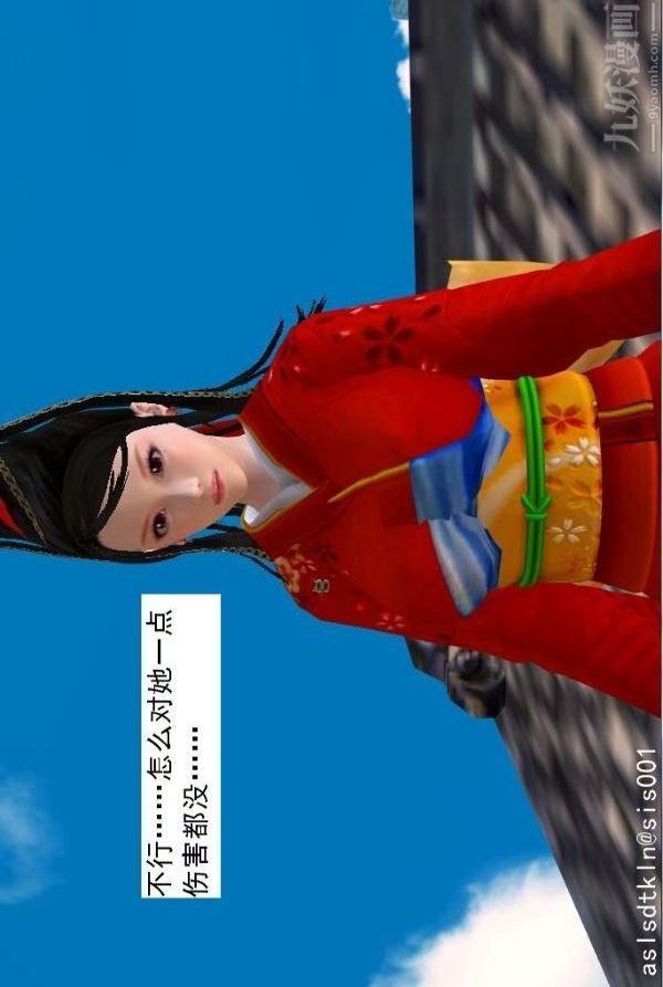 [3D]驱灵师第64话-BUG级的能力[下]