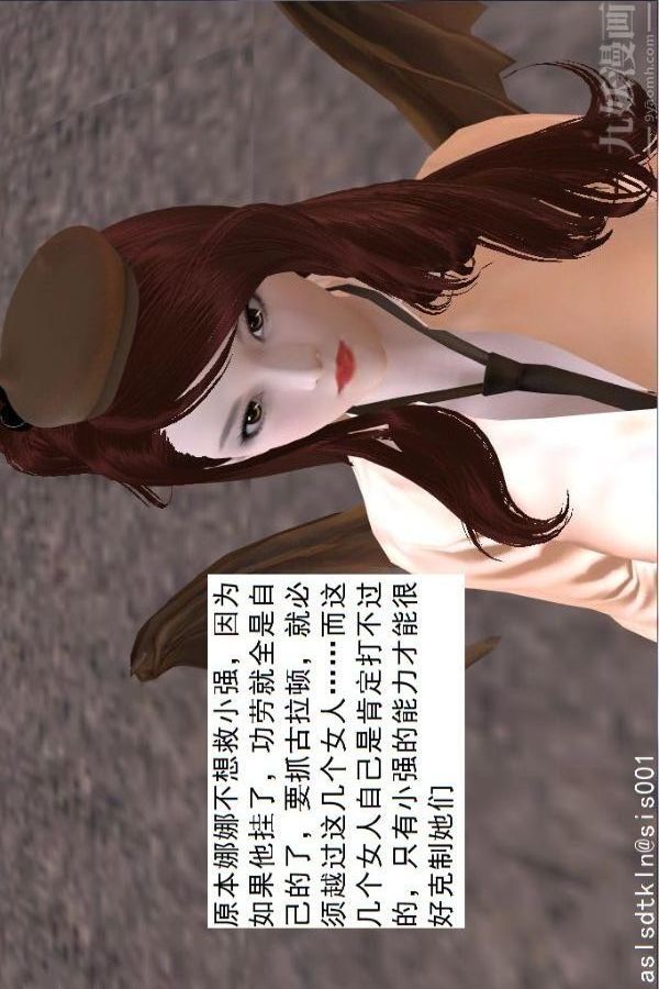 [3D]驱灵师第64话-BUG级的能力[下]