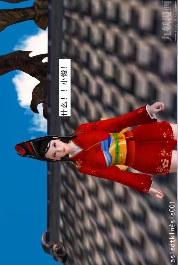 [3D]驱灵师第64话-BUG级的能力[下]