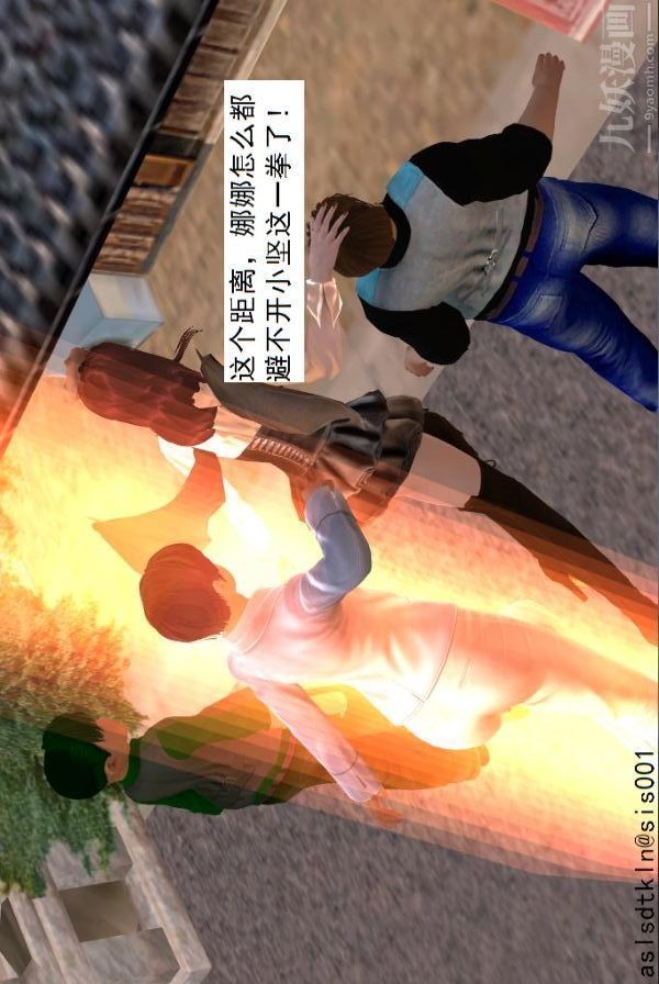 [3D]驱灵师第64话-BUG级的能力[下]