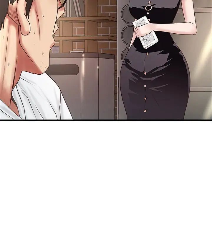 下女,初希第45话-第一次屈服的妻子