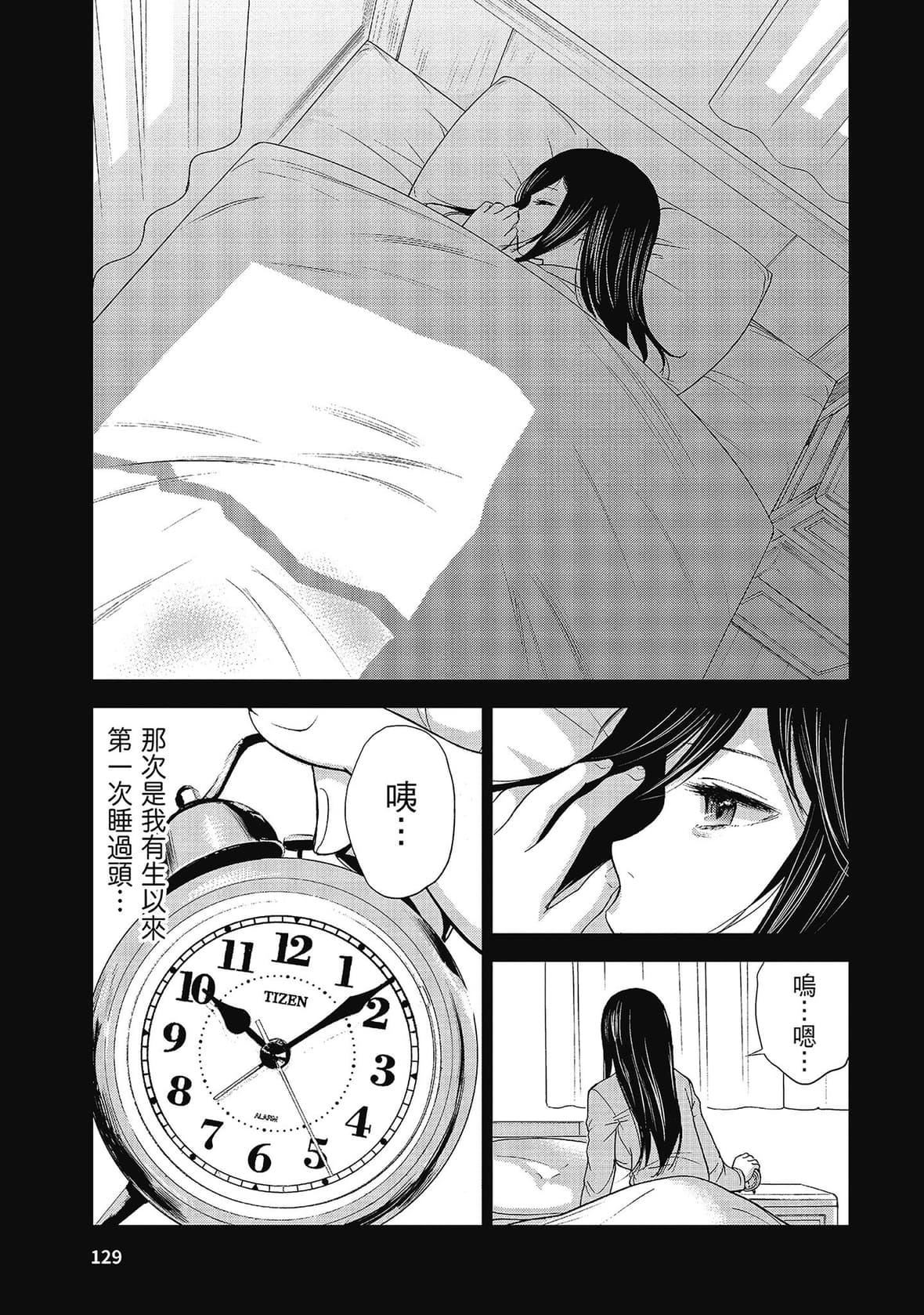 过ち、はじめまして。｜无法抗拒的诱惑[色白好]过ち、はじめまして。2完｜无法抗拒的诱惑２end[中国翻訳][DL版]