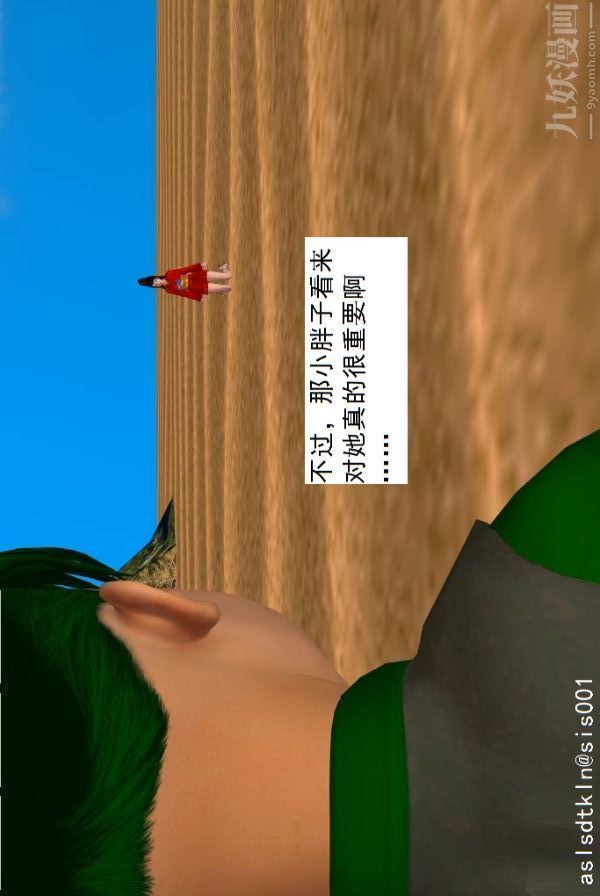 [3D]驱灵师第65话-选择[下]