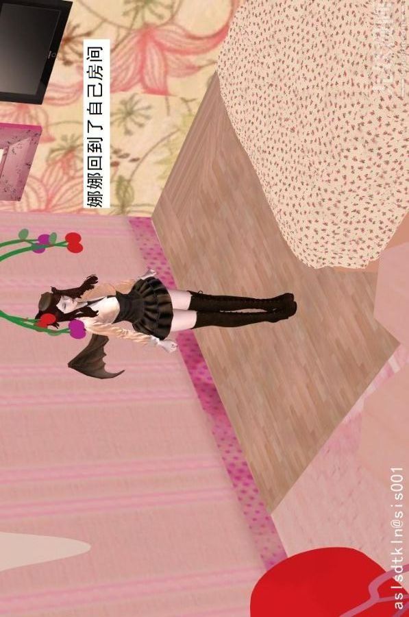 [3D]驱灵师第67话-狐假虎威[上]