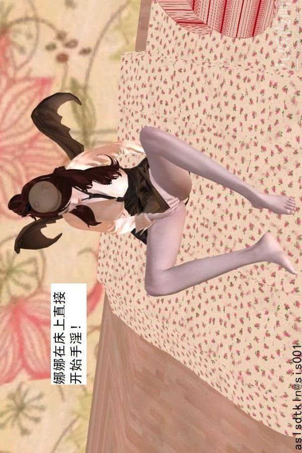 [3D]驱灵师第67话-狐假虎威[上]