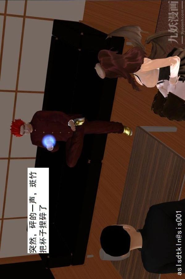 [3D]驱灵师第67话-狐假虎威[下]