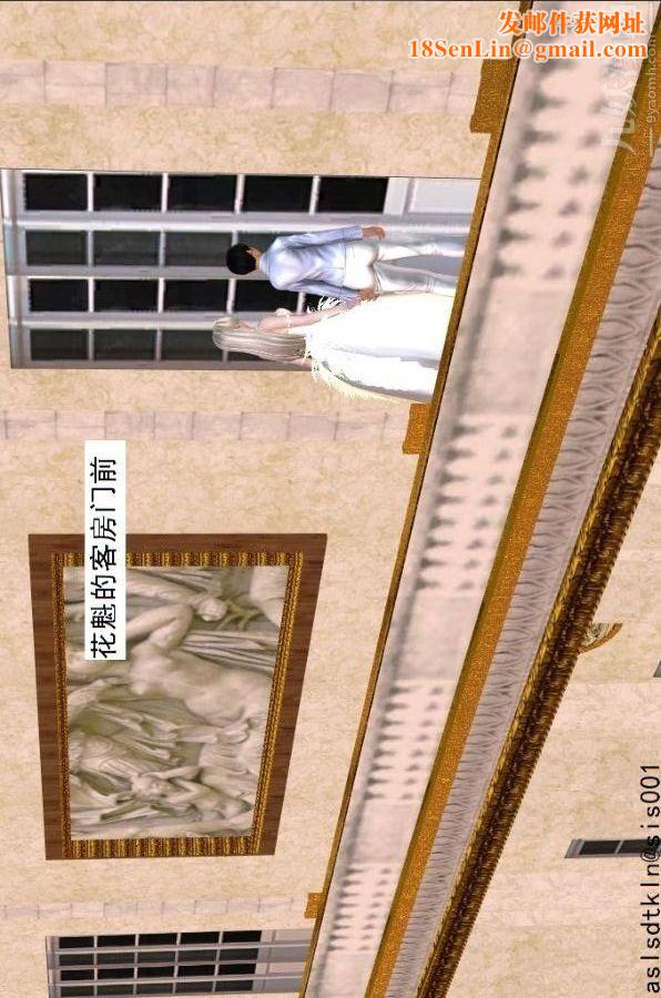 [3D]驱灵师第68话-练功[上]