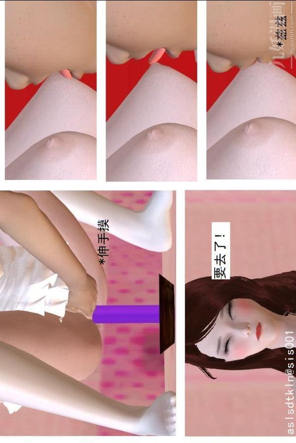 [3D]驱灵师第68话-练功[下]