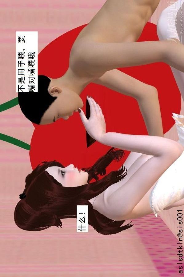 [3D]驱灵师第68话-练功[下]