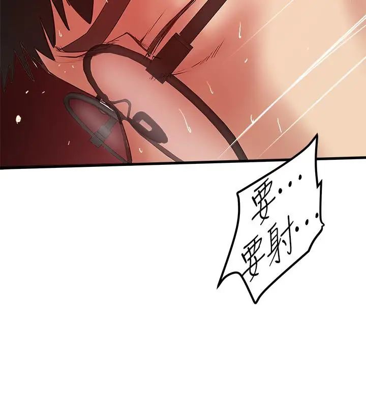 下女,初希第54话-初希不愿提及的过往