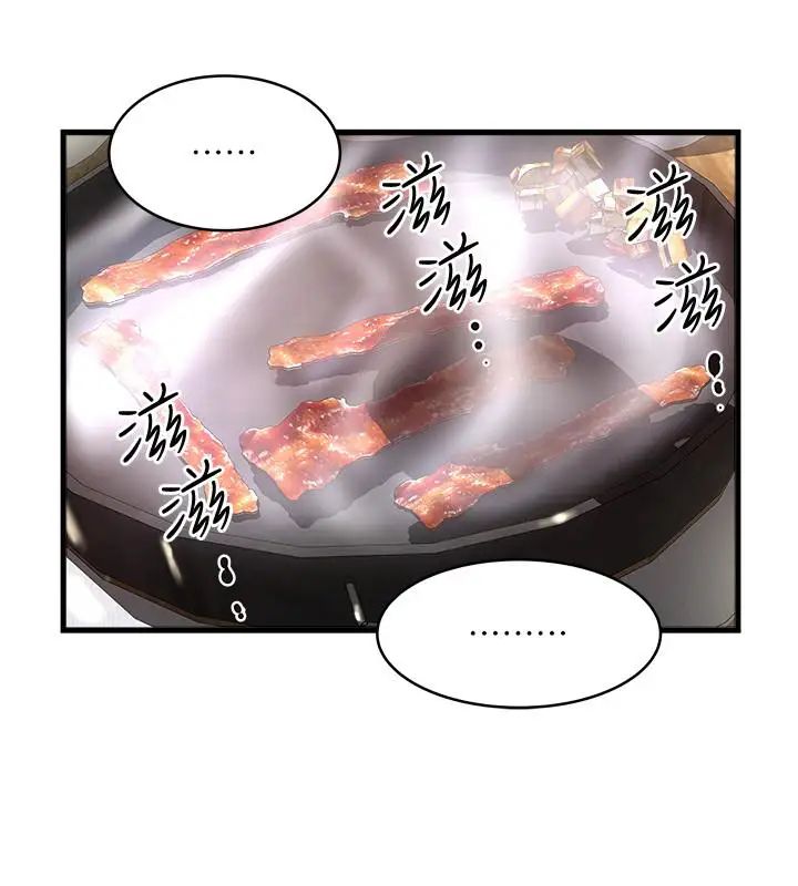 下女,初希第55话-变成老公朋友的玩物