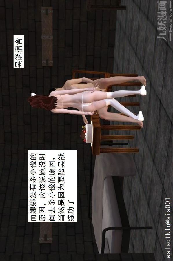 [3D]驱灵师第69话-老大的计划[上]