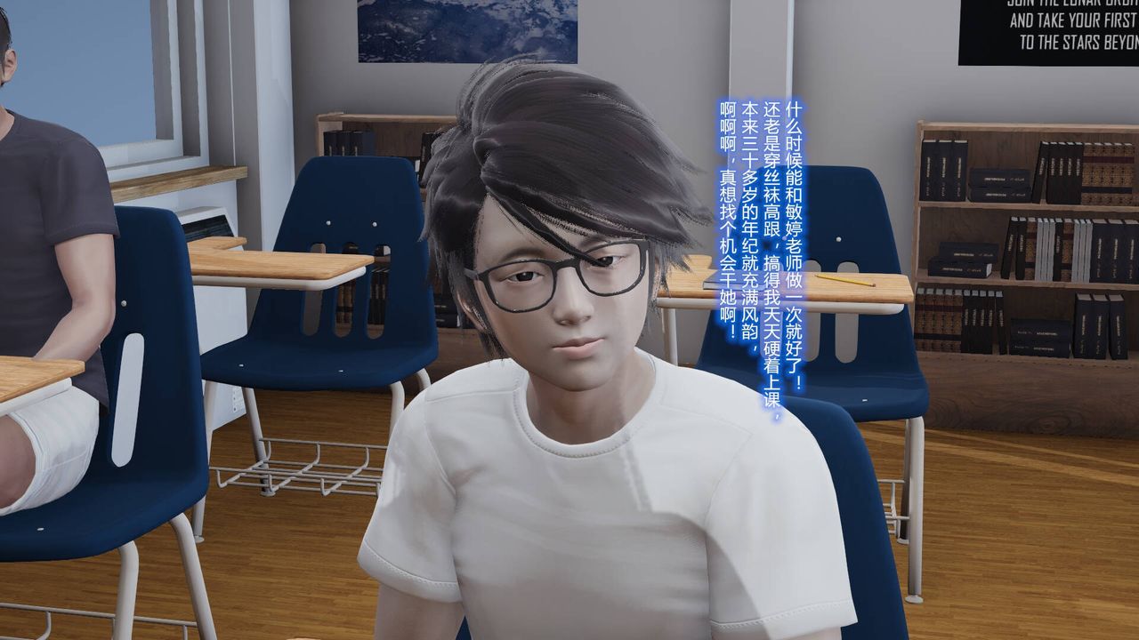 [3D]丝袜爱好者短篇1-3小剧场1-501-我的丝袜性教育老师![教师篇]