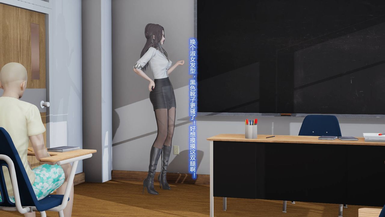[3D]丝袜爱好者短篇1-3小剧场1-501-我的丝袜性教育老师![教师篇]