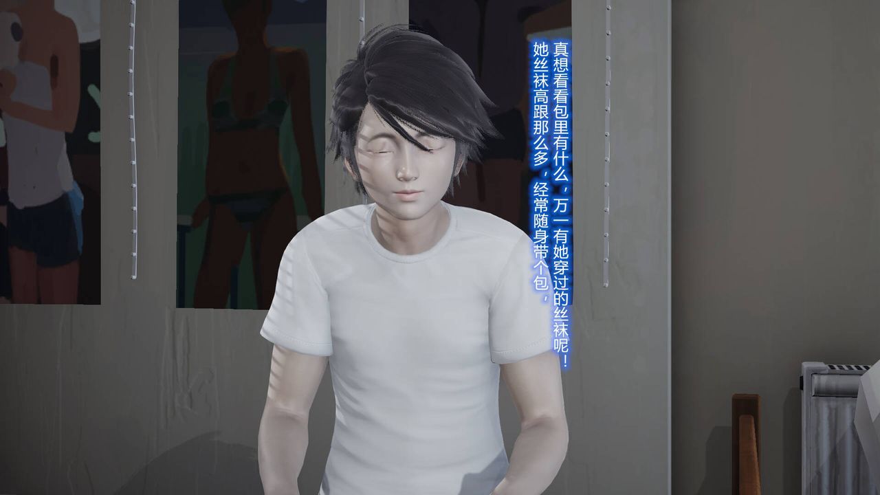 [3D]丝袜爱好者短篇1-3小剧场1-501-我的丝袜性教育老师![教师篇]