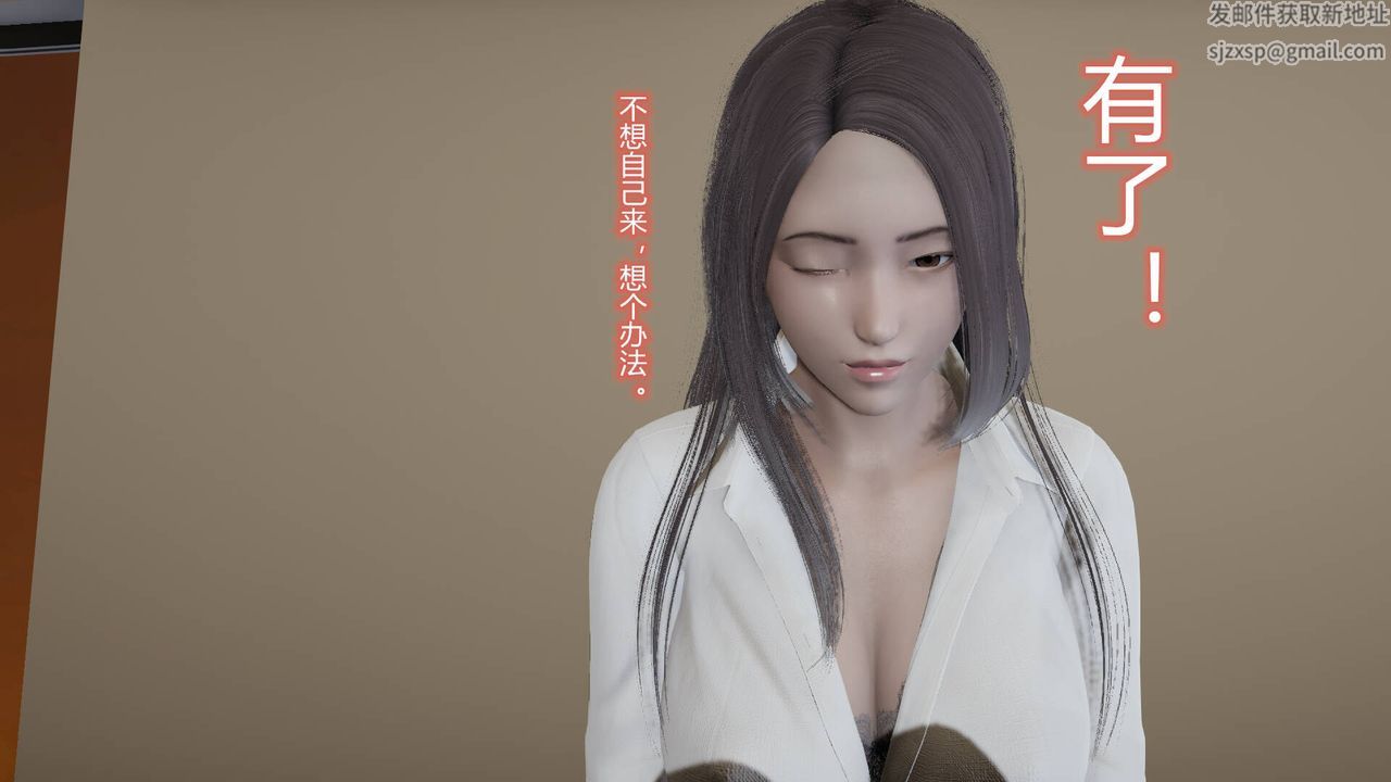 [3D]丝袜爱好者短篇1-3小剧场1-501-我的丝袜性教育老师![教师篇]