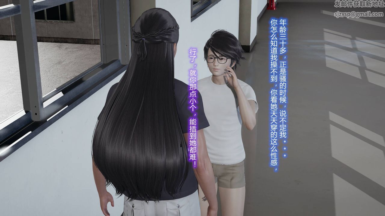 [3D]丝袜爱好者短篇1-3小剧场1-502-发现秘密