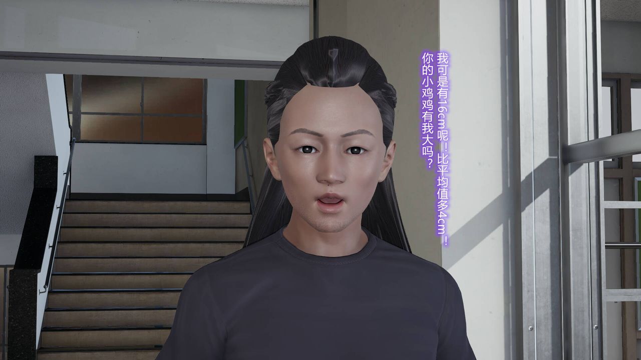 [3D]丝袜爱好者短篇1-3小剧场1-502-发现秘密