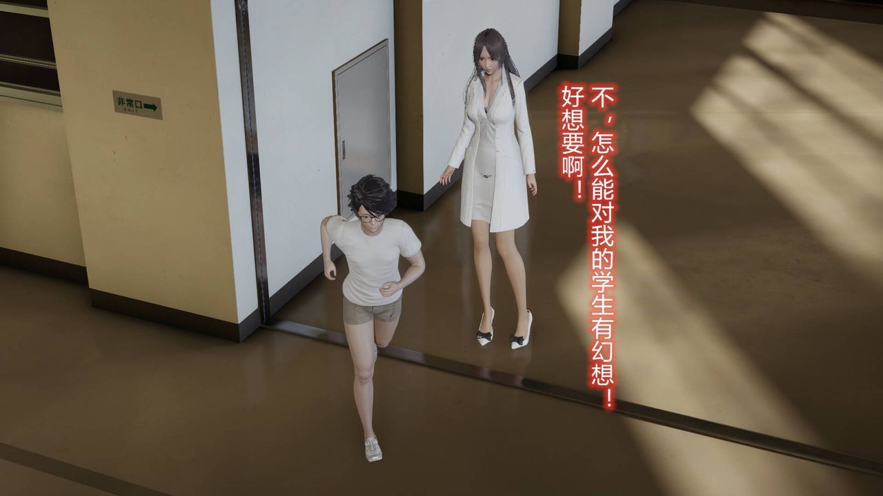 [3D]丝袜爱好者短篇1-3小剧场1-502-发现秘密