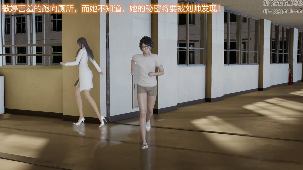 [3D]丝袜爱好者短篇1-3小剧场1-502-发现秘密