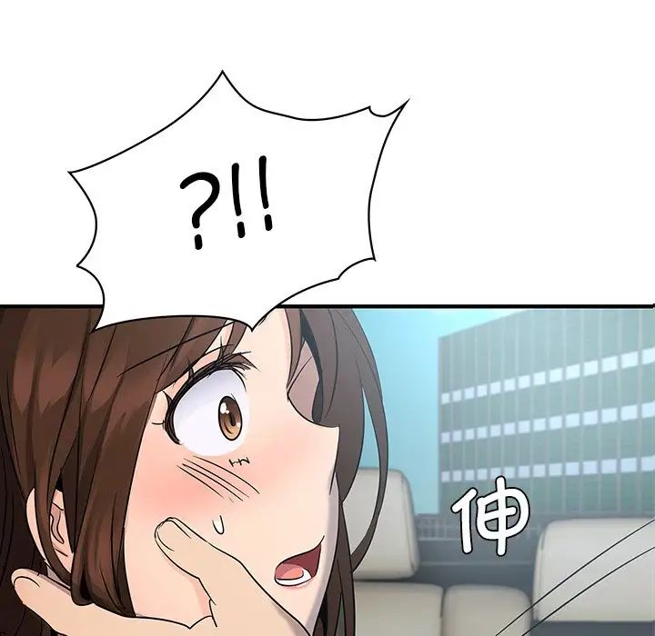 年轻代表第10话