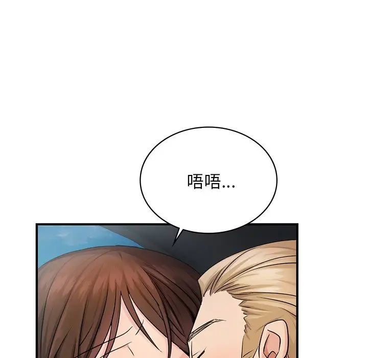 年轻代表第10话