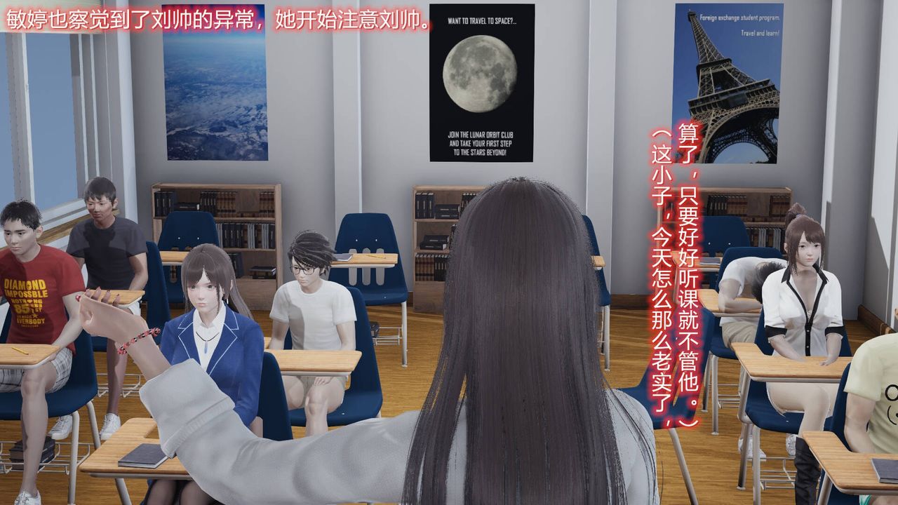 [3D]丝袜爱好者短篇1-3小剧场1-503-耻辱