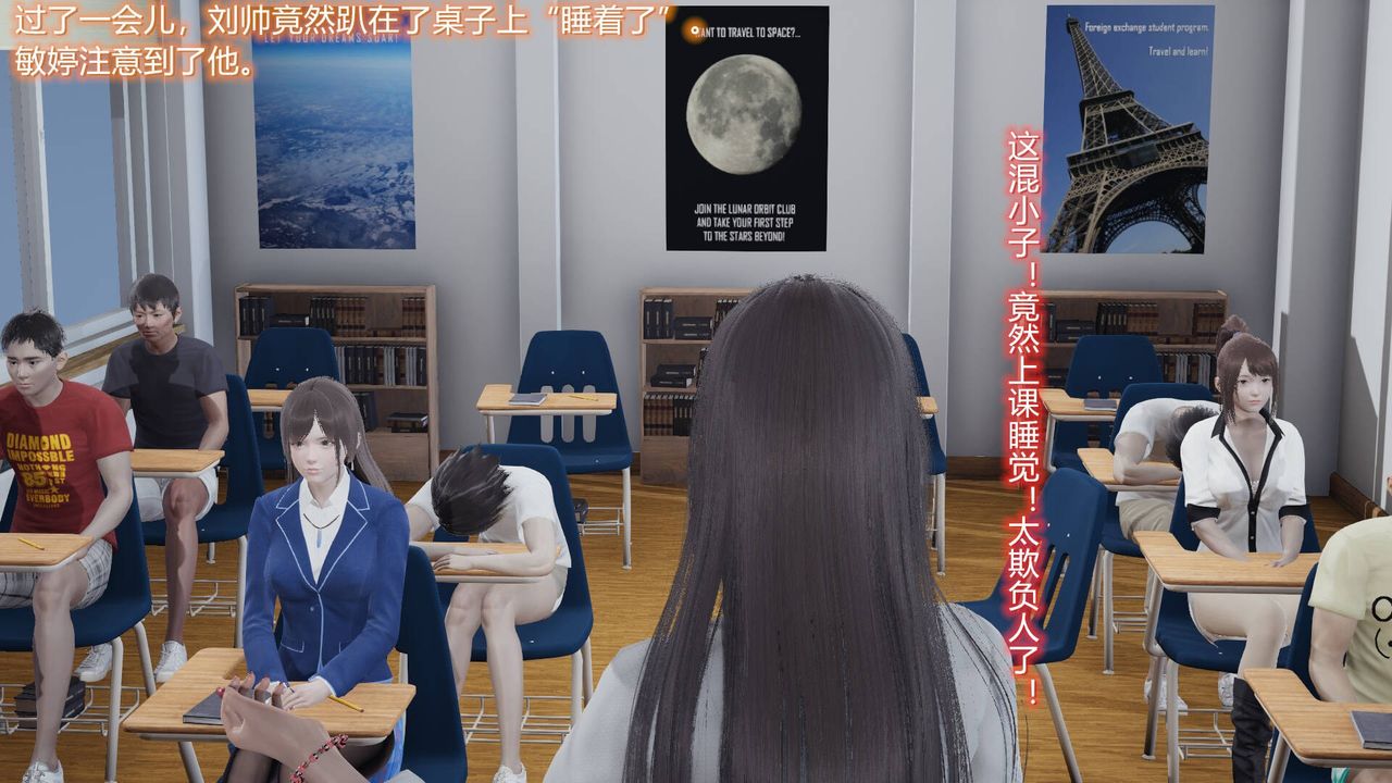 [3D]丝袜爱好者短篇1-3小剧场1-503-耻辱