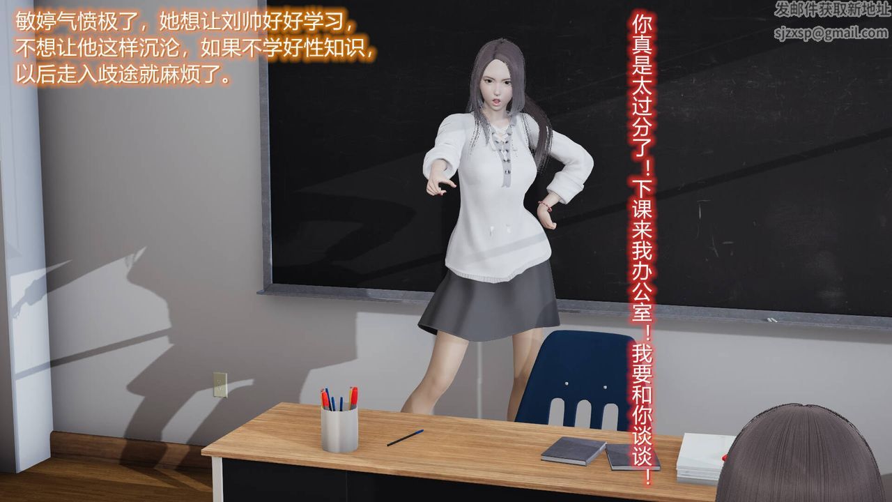 [3D]丝袜爱好者短篇1-3小剧场1-503-耻辱