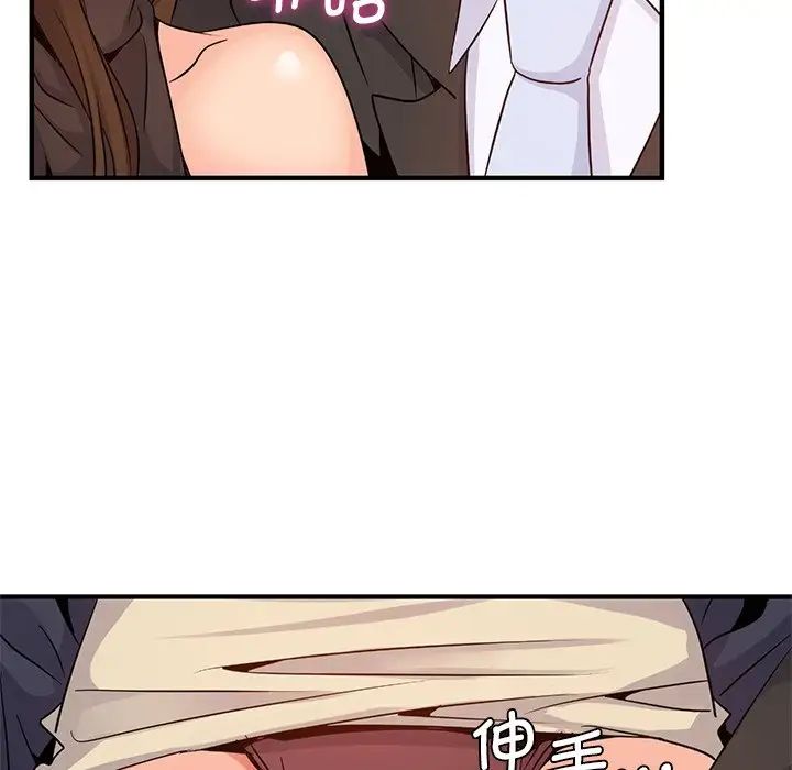 年轻代表第10话