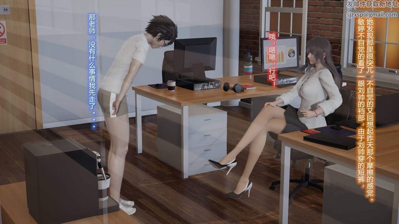 [3D]丝袜爱好者短篇1-3小剧场1-503-耻辱