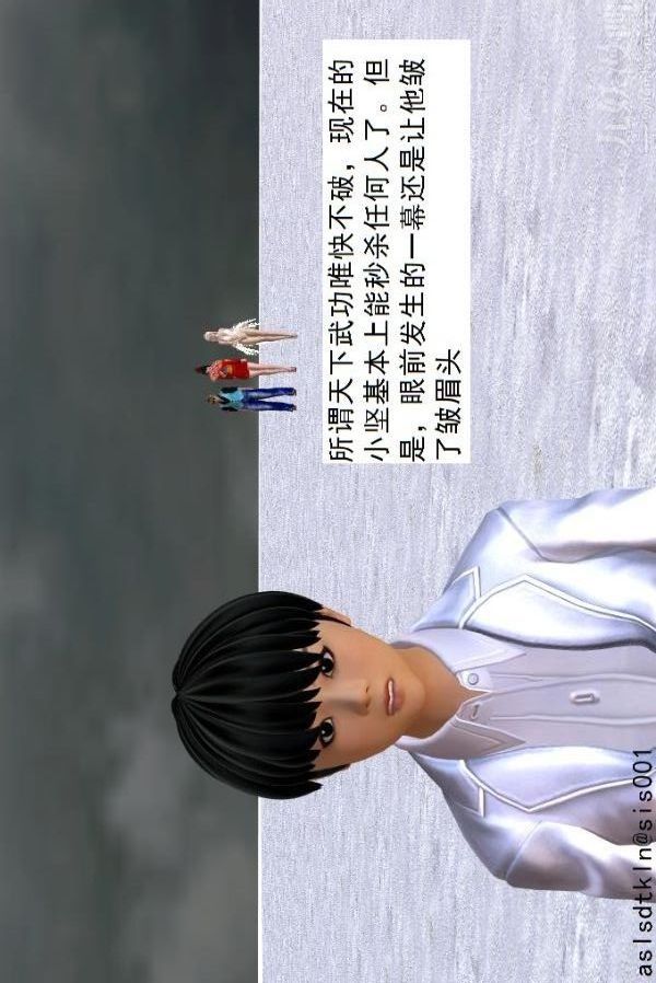 [3D]驱灵师第71话-大战开始[上]