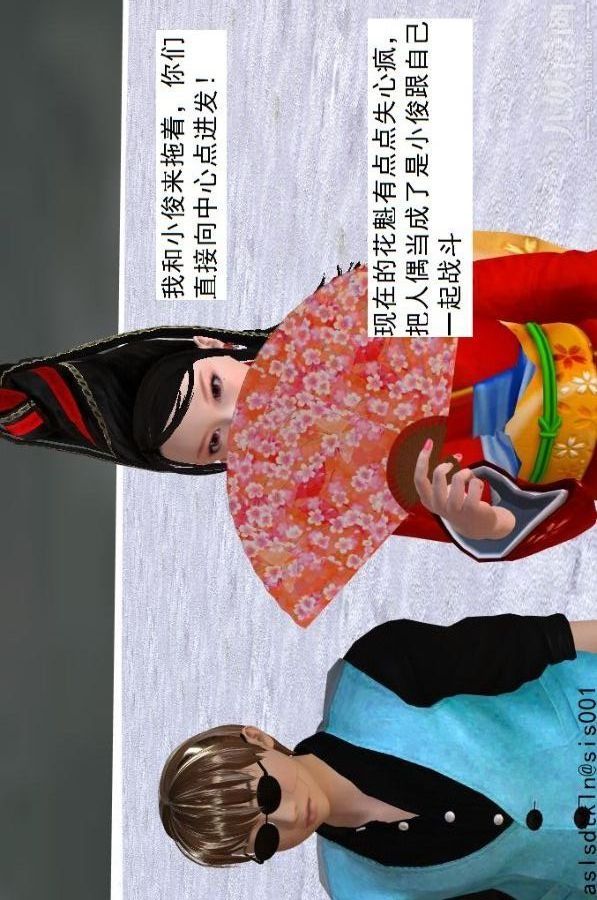 [3D]驱灵师第71话-大战开始[上]