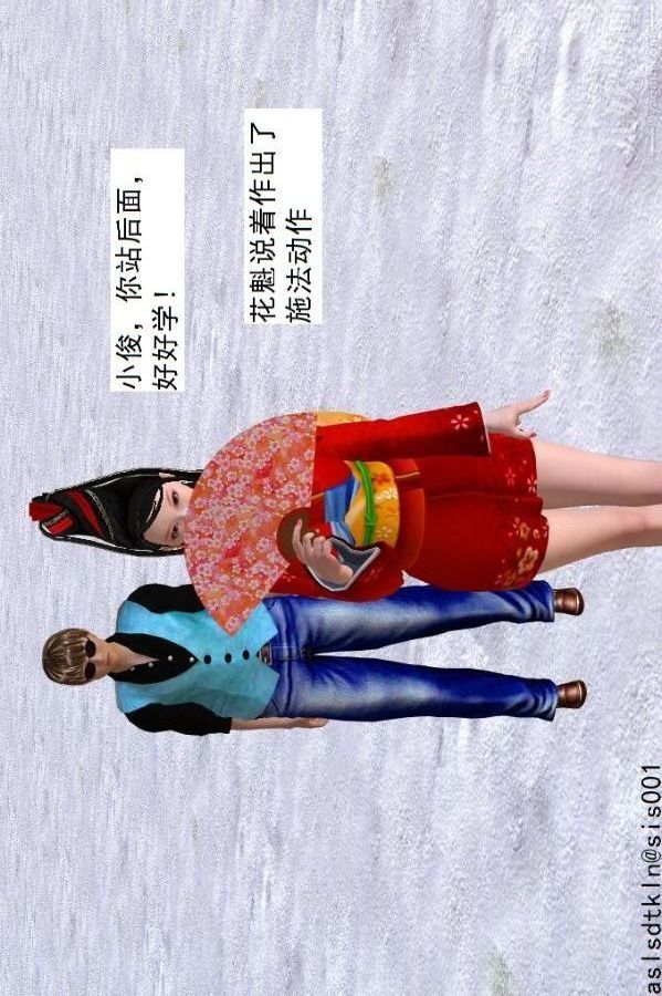 [3D]驱灵师第71话-大战开始[上]