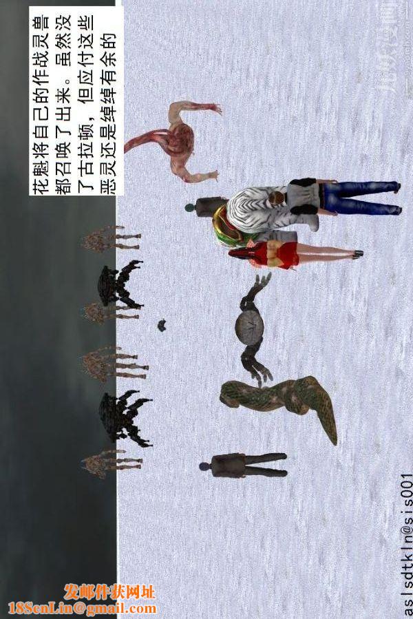 [3D]驱灵师第71话-大战开始[上]