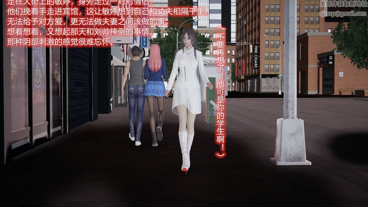 [3D]丝袜爱好者短篇1-3小剧场1-503-耻辱