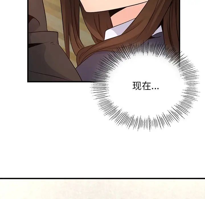 年轻代表第10话