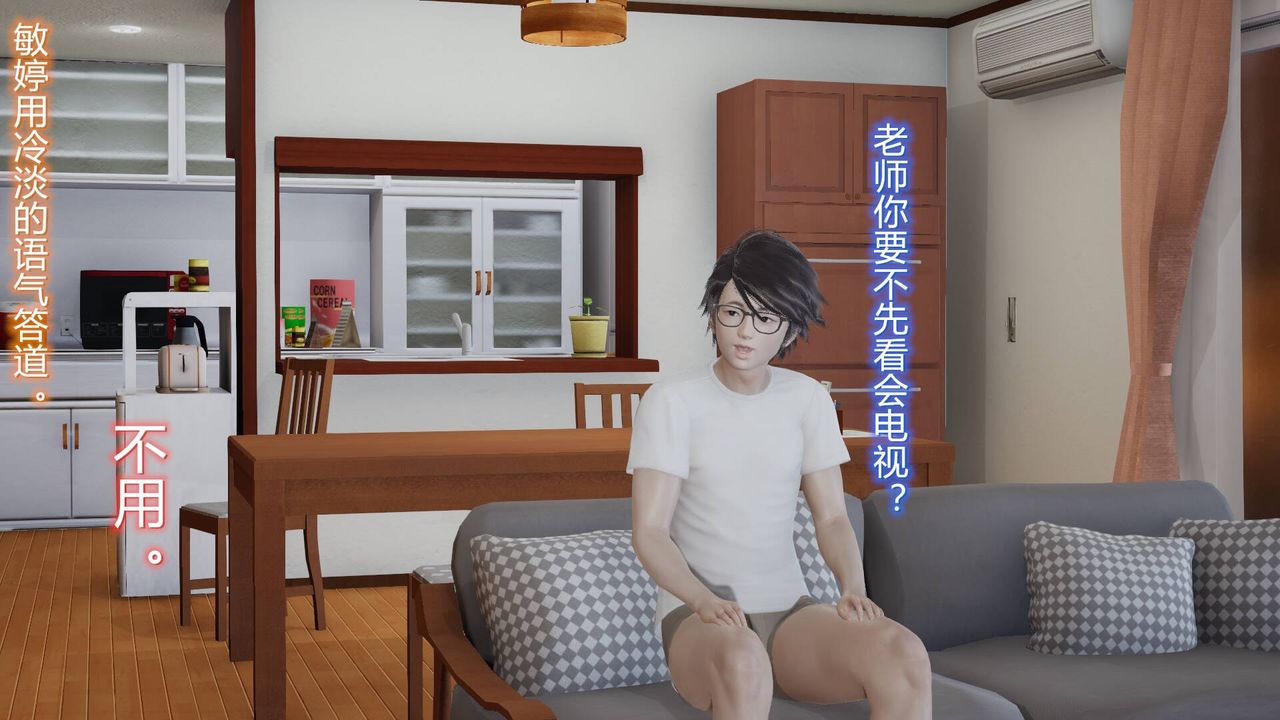 [3D]丝袜爱好者短篇1-3小剧场1-503-耻辱