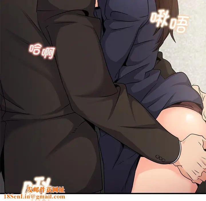 年轻代表第10话