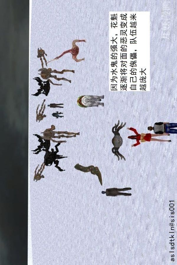 [3D]驱灵师第71话-大战开始[下]