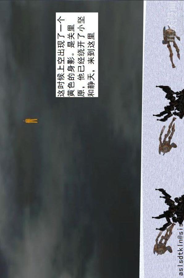 [3D]驱灵师第71话-大战开始[下]