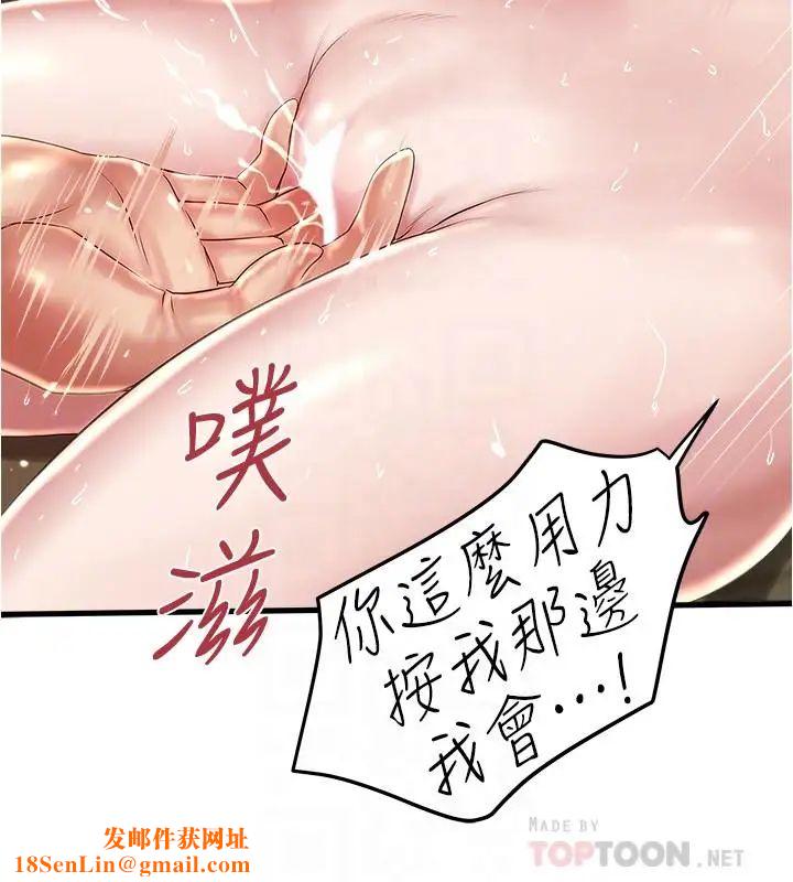 下女,初希第60话-老公的肉体拷问
