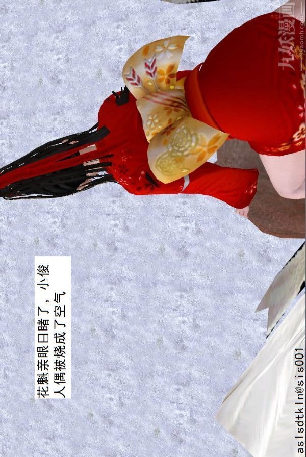 [3D]驱灵师第71话-大战开始[下]