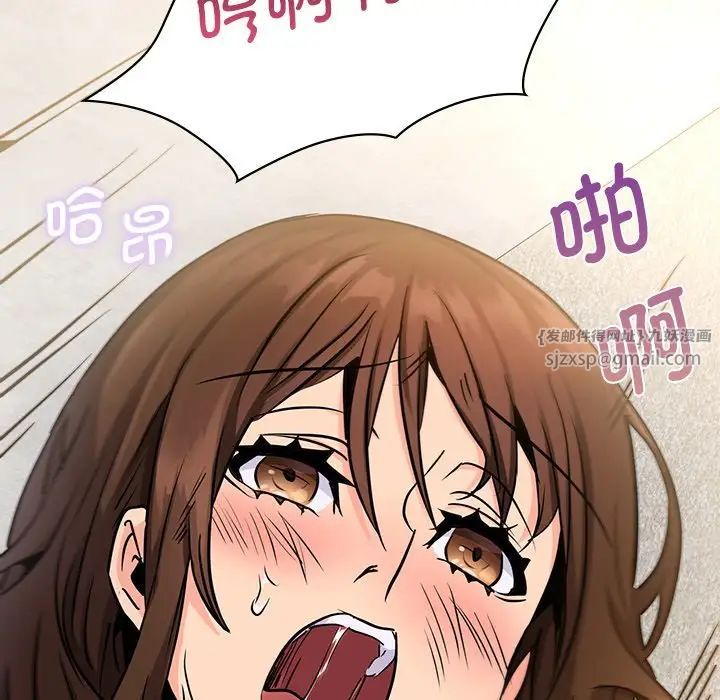 年轻代表第10话