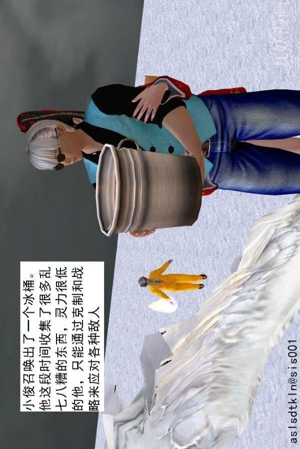 [3D]驱灵师第72话-战乱中的私欲[上]