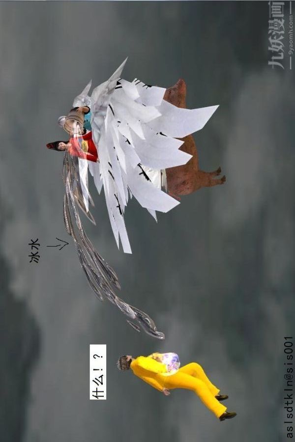 [3D]驱灵师第72话-战乱中的私欲[上]