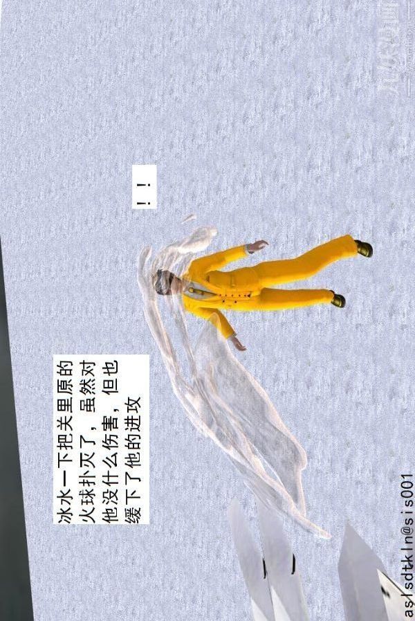 [3D]驱灵师第72话-战乱中的私欲[上]